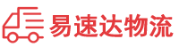 岳阳到眉县物流公司